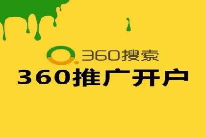 百度竞价个人账户开户经验分享：如何提高广告转化率