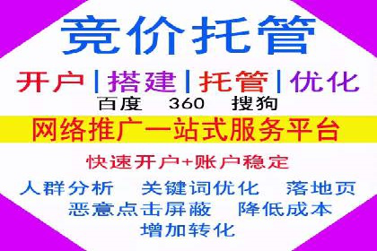 案例分享：信息流代理助力企业品牌传播